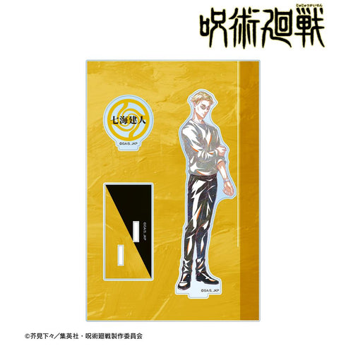 『呪術廻戦』七海建人 Ani-Art 第5弾 パーツ付きBIGアクリルスタンド【202510再販】